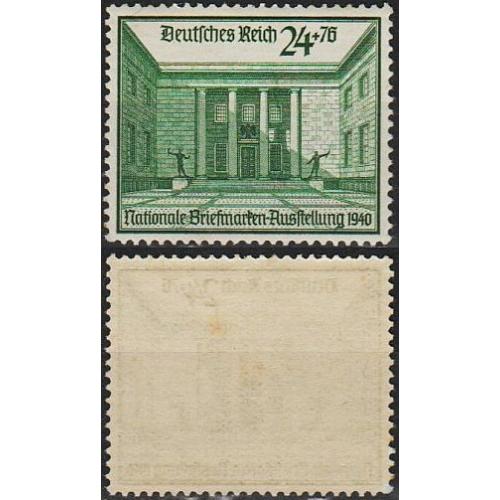 1940 - Рейх - Філвиставка в Берліні Mi.743 *