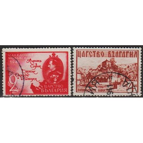 1941 - Болгарія - Приєднання Македонії і Фракії Mi.434-35