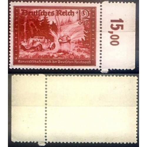 1941 - Рейх - Пошта Німеччини 12 Mi.775 _Поля _7,50 € **