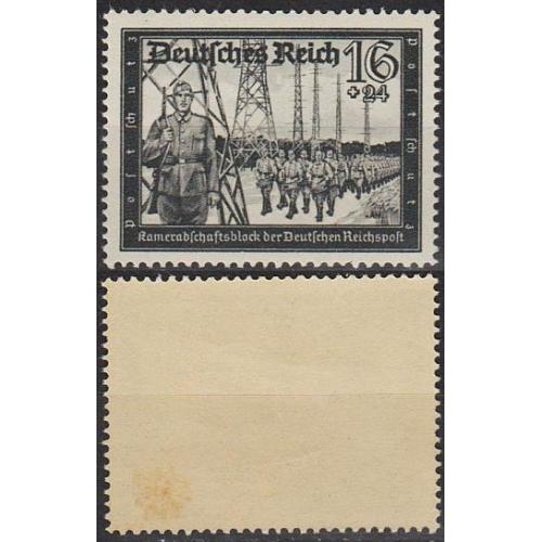 1941 - Рейх - Пошта Німеччини 16 Mi.776 _7,50 EU **