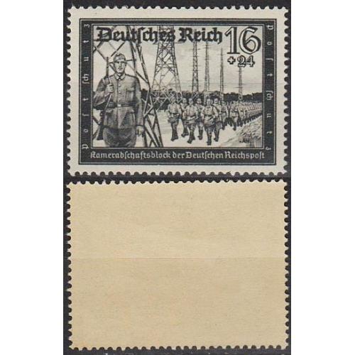 1941 - Рейх - Пошта Німеччини 16 Mi.776 _7,50 EU **