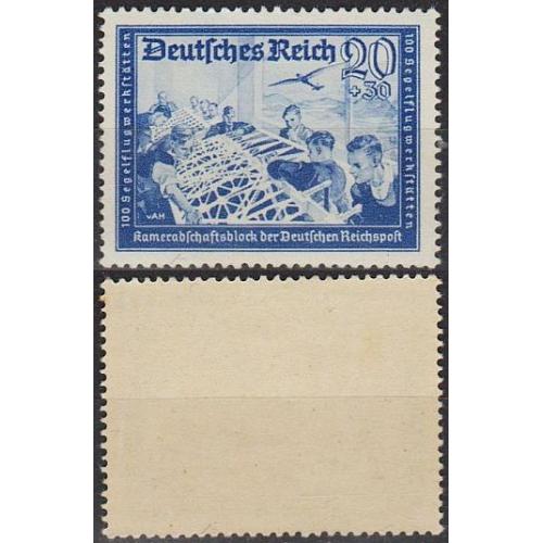 1941 - Рейх - Пошта Німеччини 20 Mi.777 _10,0 € **