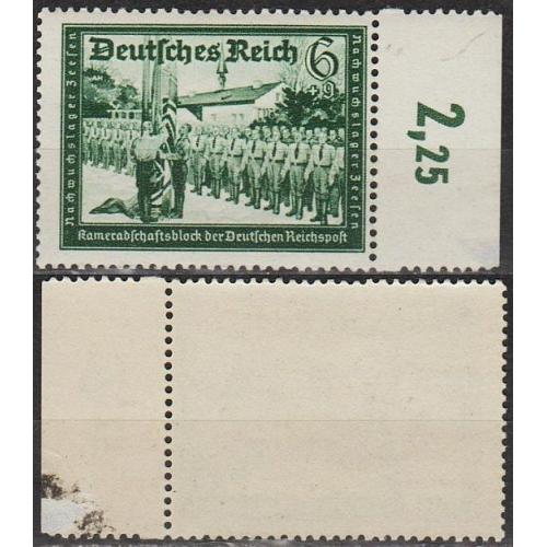 1941 - Рейх - Пошта Німеччини 6 Mi.773 _Поле _5,0 євро **