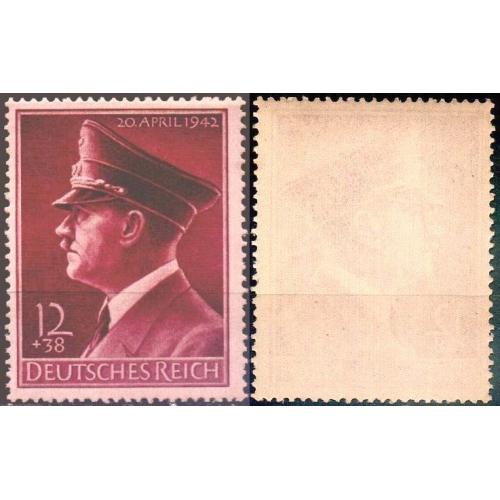 1942 - Рейх - 53 роки Гітлера Mi.813 - X _25.0 € _Вертикал **