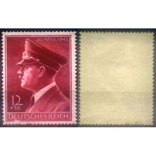 1942 - Рейх - 53 роки Гітлеру Mi.813 *