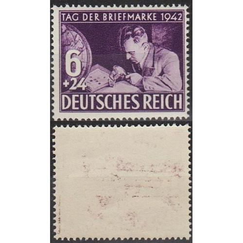 1942 - Рейх - День марки Mi.811 *