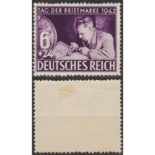 1942 - Рейх - День марки Mi.811 *