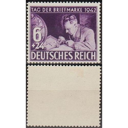 1942 - Рейх - День марки Mi.811 *