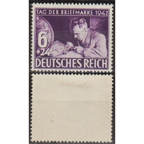 1942 - Рейх - День марки Mi.811 *