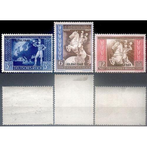 1942 - Рейх - Поштовий конгрес Mi.823-25 _Надруки *