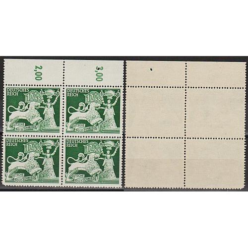 1942 - Рейх - Ювелірне мистецтво 12 Mi.817  _Кварт **