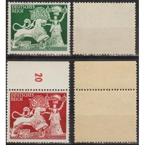 1942 - Рейх - Ювелірне мистецтво Mi.816-17  _Поле **