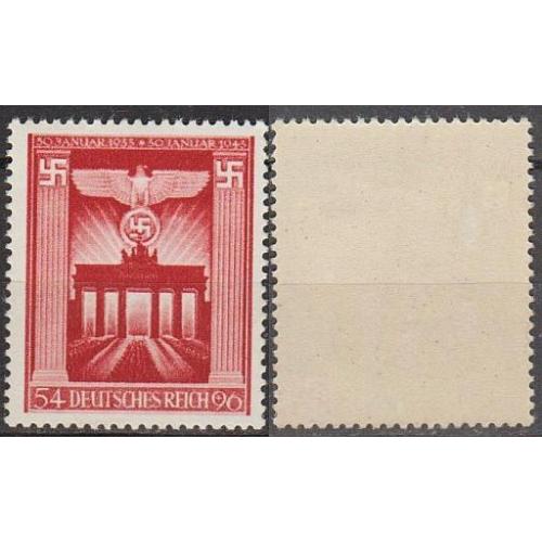 1943 - Рейх - 10 років правління Гітлера Mi.829 _3,50 EU **