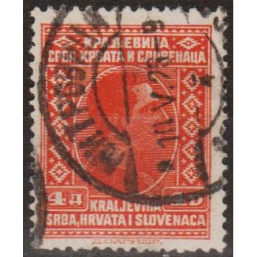 1926 - Югославія - Король Олександр 4 Mi.193  _гаш