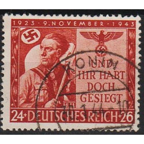 1943 - Рейх - 20 років пивного путчу Mi.863 _2.0 EU _гаш