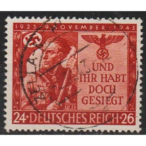 1943 - Рейх - 20 років пивного путчу Mi.863 _2.0 EU _гаш