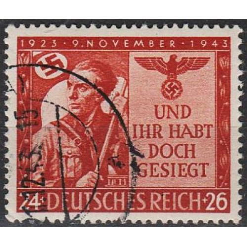 1943 - Рейх - 20 років пивного путчу Mi.863 _гаш