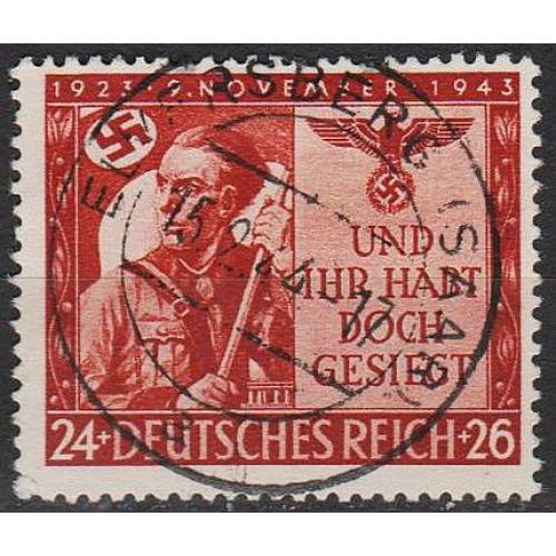 1943 - Рейх - 20 років пивного путчу Mi.863 _гаш