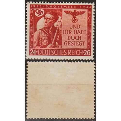 1943 - Рейх - 20 років пивного путчу Мі.863 *
