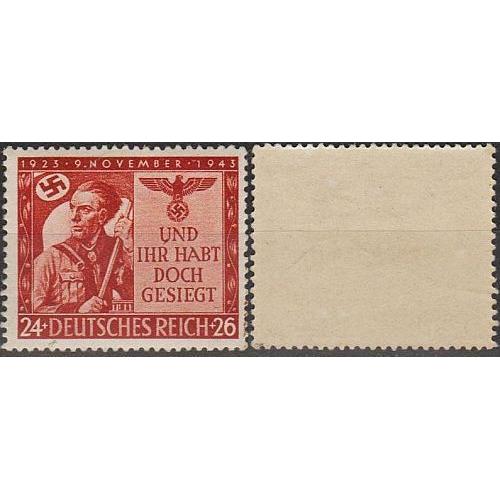 1943 - Рейх - 20 років пивного путчу Mi.863 **