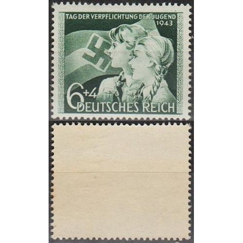 1943 - Рейх - День молоді Mi.843 **