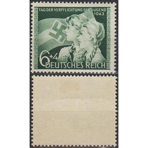 1943 - Рейх - День молоді Mi.843 *