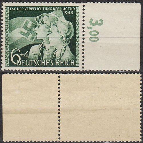 1943 - Рейх - День молоді Mi.843 **