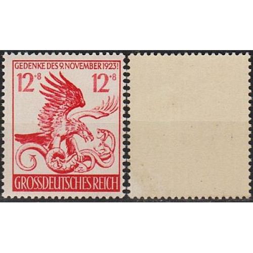 1944 - Рейх - 21 рік пивного путчу Mi.906 *