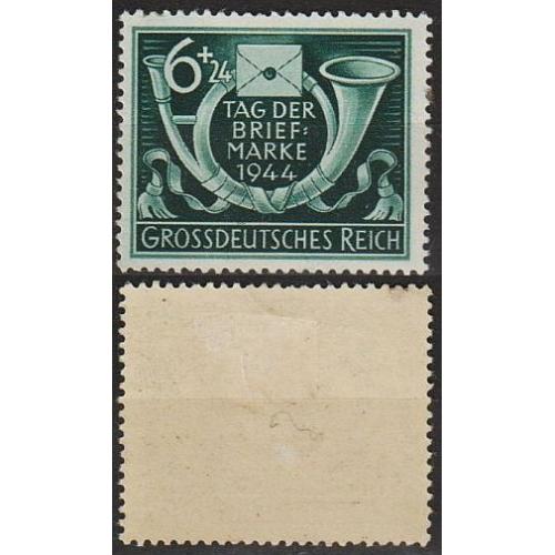  1944 - Рейх - День марки Mi.904 *