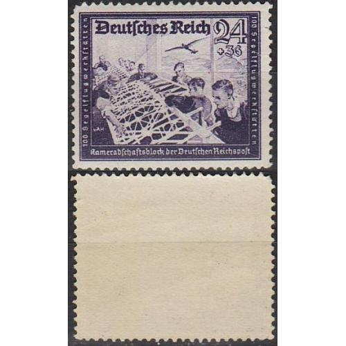 1944 - Рейх - Пошта Німеччини 24 Mi.893 **