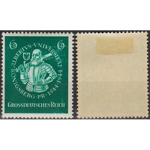 1944 - Рейх - Університет Кенігсберга Mi.896 *