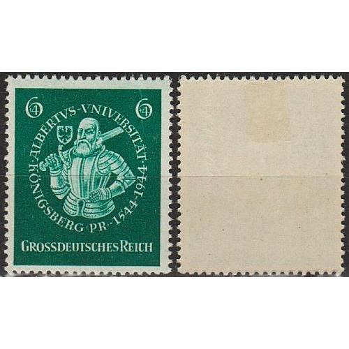 1944 - Рейх - Університет Кенігсберга Mi.896 *