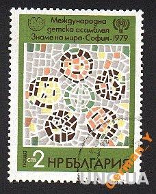 1979 - Болгария - Детская ассамблея Mi.2798