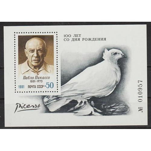 1981 - 100 років Пікассо Блок 155 **