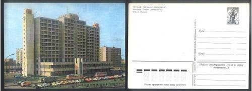 1981 - Ужгород - Гостиница