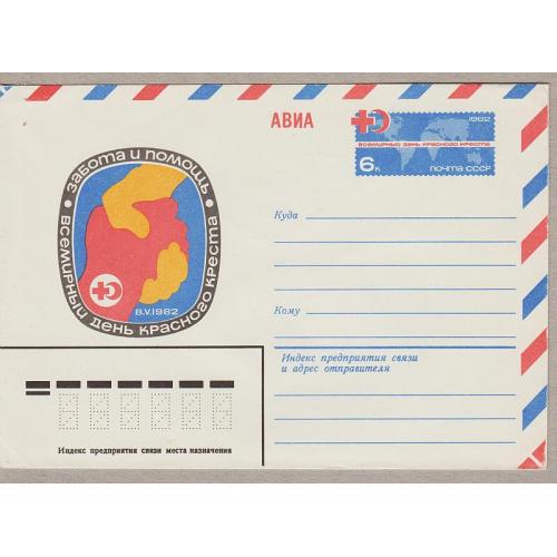 1982 - Конверт АВИА - День Красного Креста