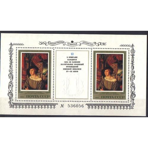 1983 - Німецький живопис Блок 171 **