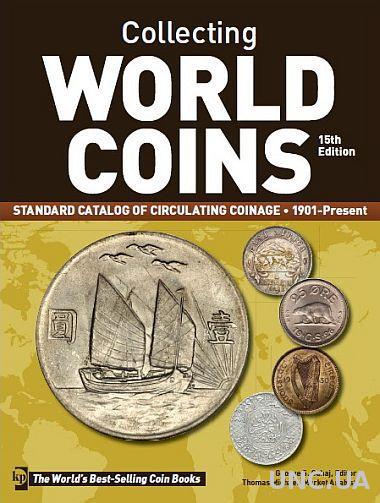 2015 - KRAUSE - Монеты мира - в обращении с 1901 - *.pdf