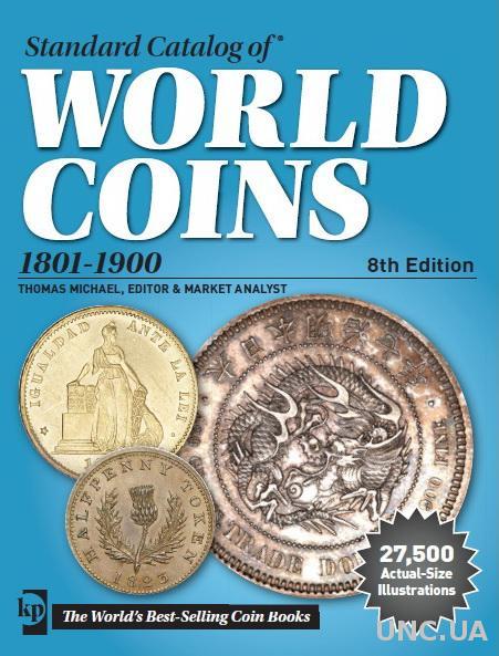 2016 - Krause - Каталог монет мира 1801-1900 - *.pdf