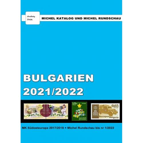 2022 - Michel - Болгария - *.pdf