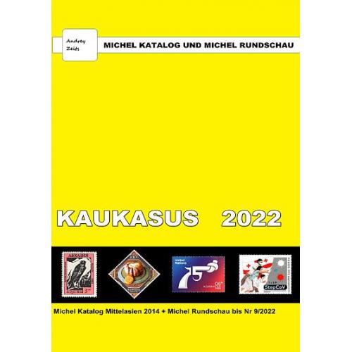 2022 - Michel - Кавказ - Армения Азербайджан Грузия Н.Карабах - *.pdf