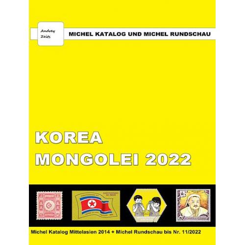 2022 - Michel - Корея Монголия - *.pdf