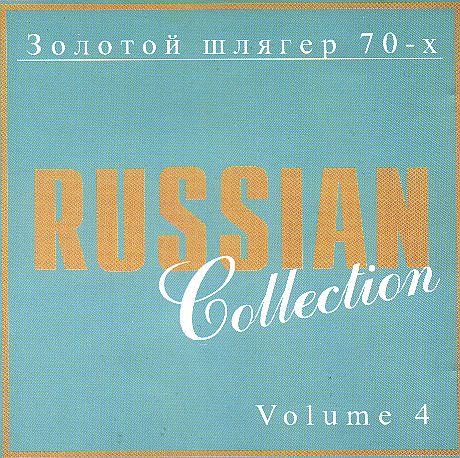 CD - Золотой шлягер 70-х