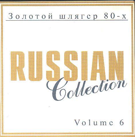 CD - Золотой шлягер 80-х