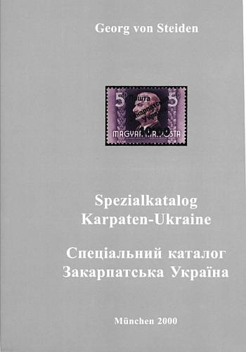Каталог марок Закарпатской Украины - *.pdf
