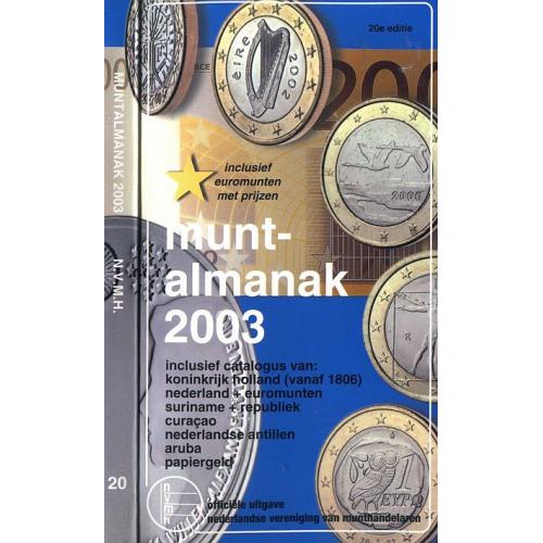 Каталог по монетам Голландии и колониям с 1806 по 2003 г - *.pdf