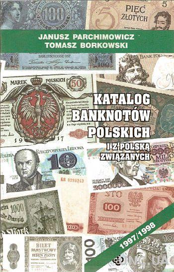 Каталог польских банкнот - *.pdf