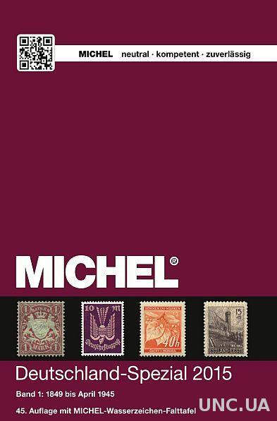Michel 2015 - Марки Германии - спец. том 1 - *.pdf