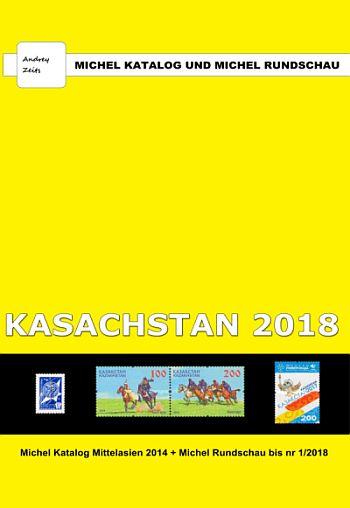 Michel 2018 - Марки Казахстана - *.pdf