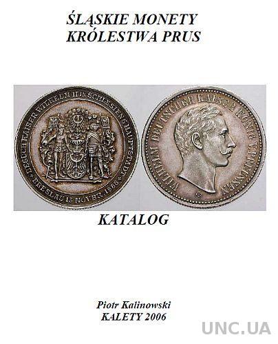 Монеты Пруссии - *.pdf